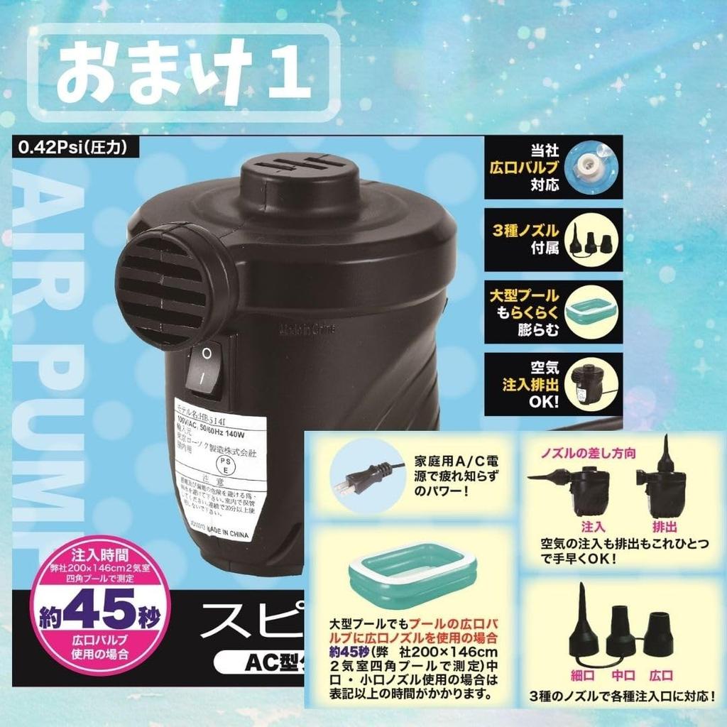 Livelight Tokyo Candle Garden Water Fun Large Pool & Slide Set (Bonus Included)