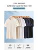 Summer Casual Lyocell Round Neck T-Shirt - Breathable Short Sleeve Base Layer