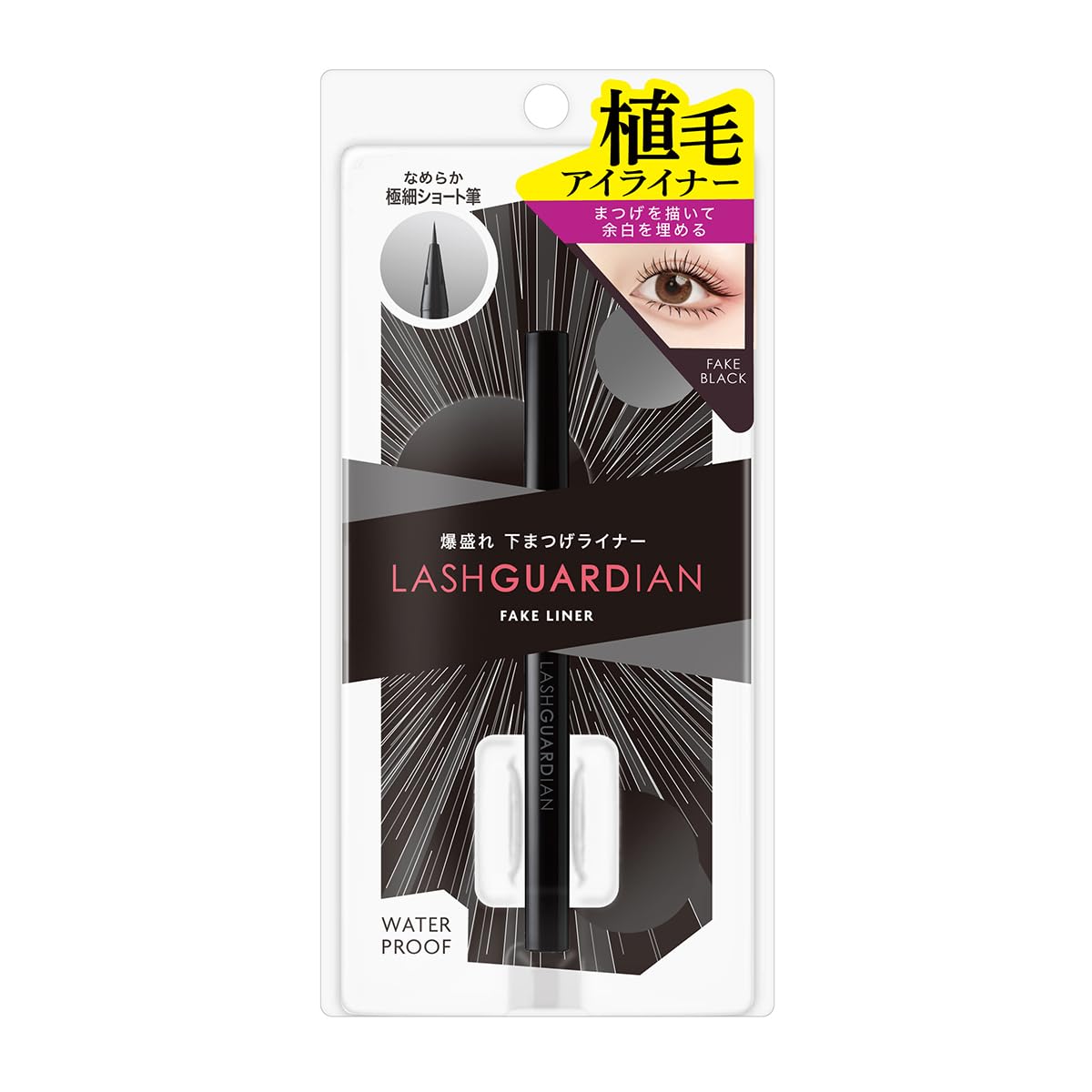 

LASH GUARDIAN Fake Liner 01 Fake Black