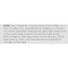 Bridgetail Petocera Dog Cat Hypoallergenic Moisturizing Mist Unscented, Korean pet shampoo