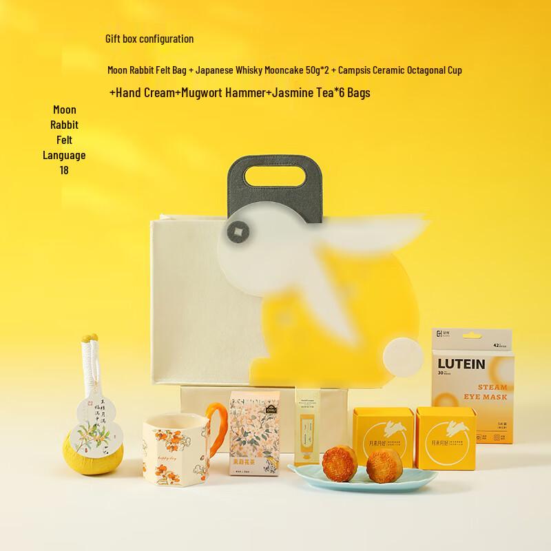Mid-Autumn Festival Moon Rabbit Gift Set