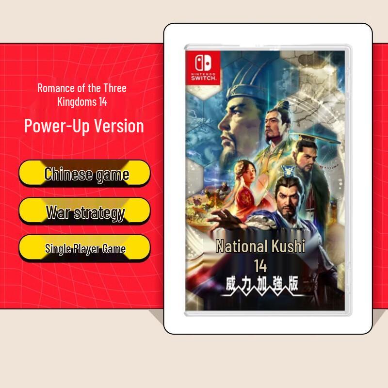 Nintendo Switch: Romance of the Three Kingdoms XIV Power-Up Kit (CN version)