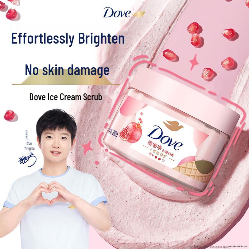 Dove Exfoliating Moisturizing Body Scrub
