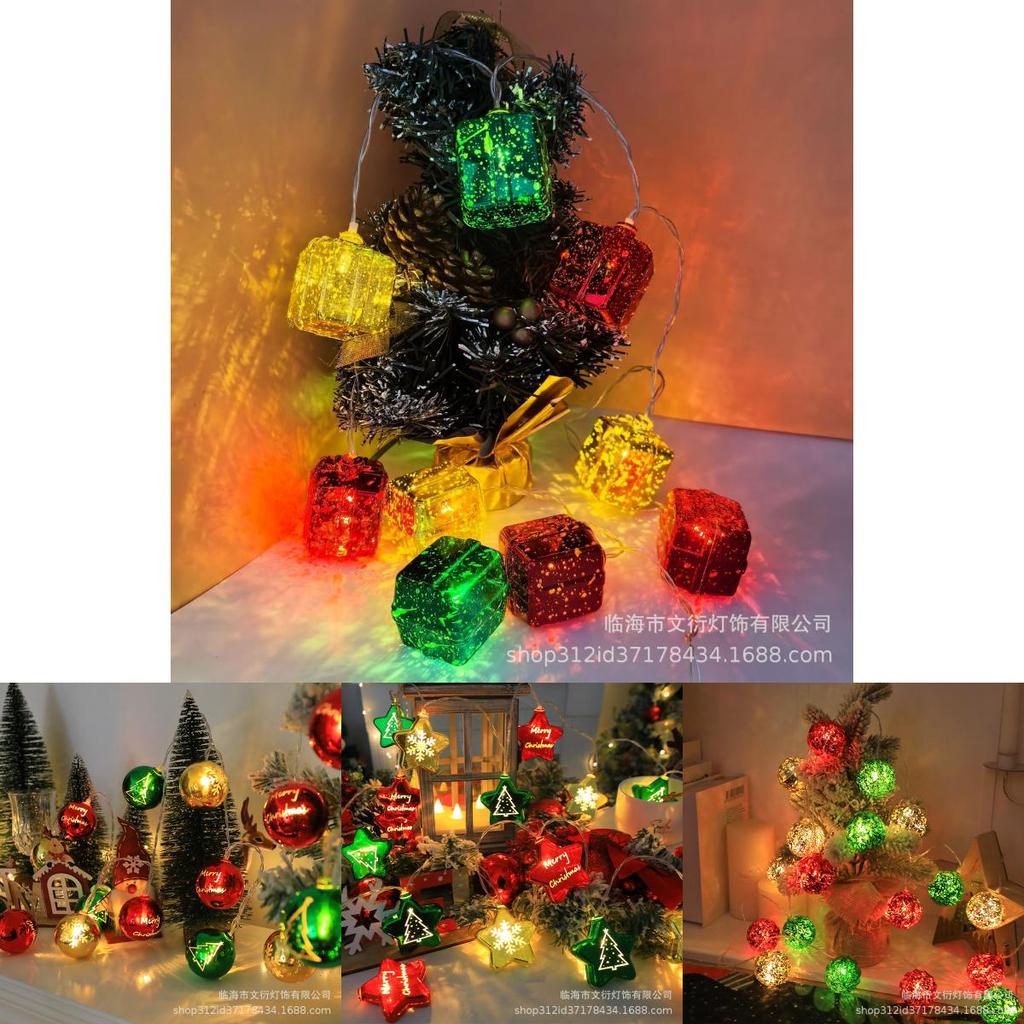 Christmas Led Indoor String Lights With Gift Box Ball For Festive Decor
