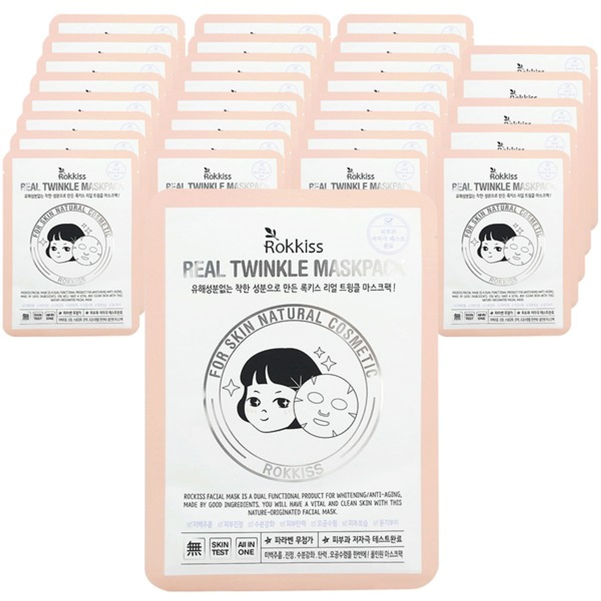 Mildly Acidic Real Twinkle Mask Pack (30 Sheets)
