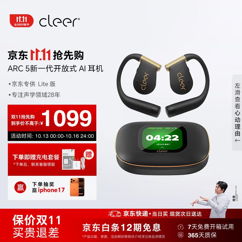 

Cleer ARC 5 Lite Open-Ear Bluetooth Sports Headphones ARC 5