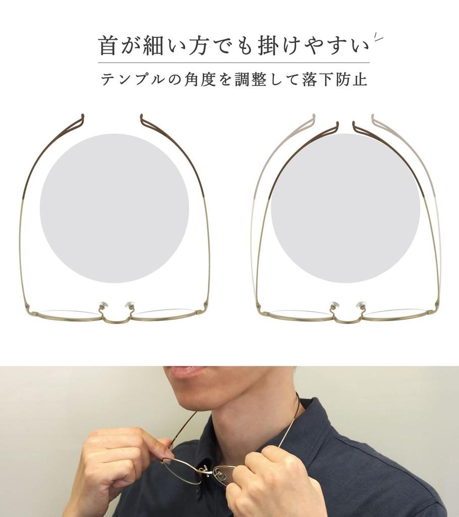 FEEL LIFE Neck-worn Reading Glasses, High-Function Lenses, Blue Light Cut, UV Cut, Sabae-made, Designed by a Japanese Manufacturer, FLK-001-1+1.50