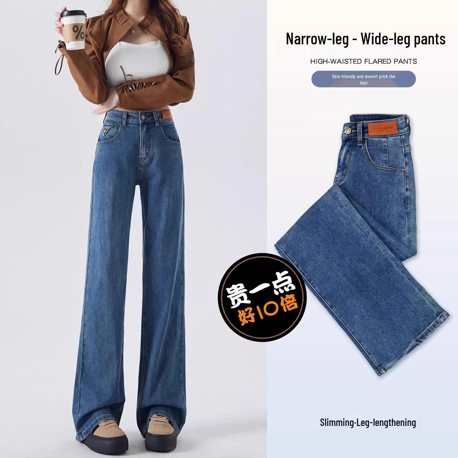 

Женские черные джинсы с высокой посадкой и широкими штанинами - 2024 Весна и Осень, стройнящие, свободного кроя 30 (126-135 lbs)