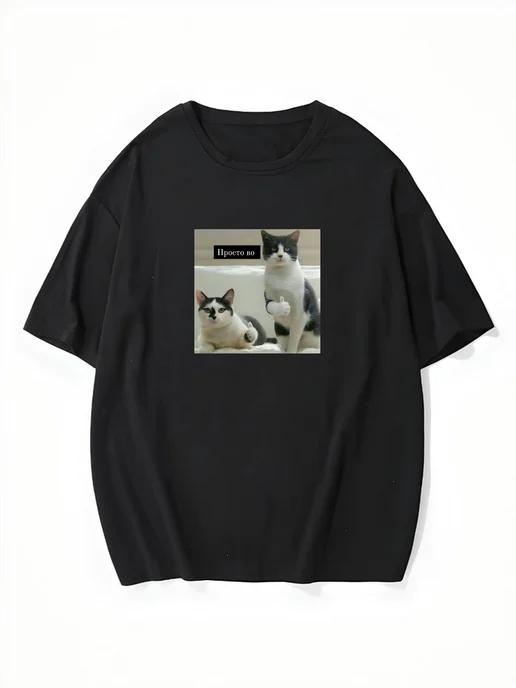 Oversized T-shirt with Meme Print XL