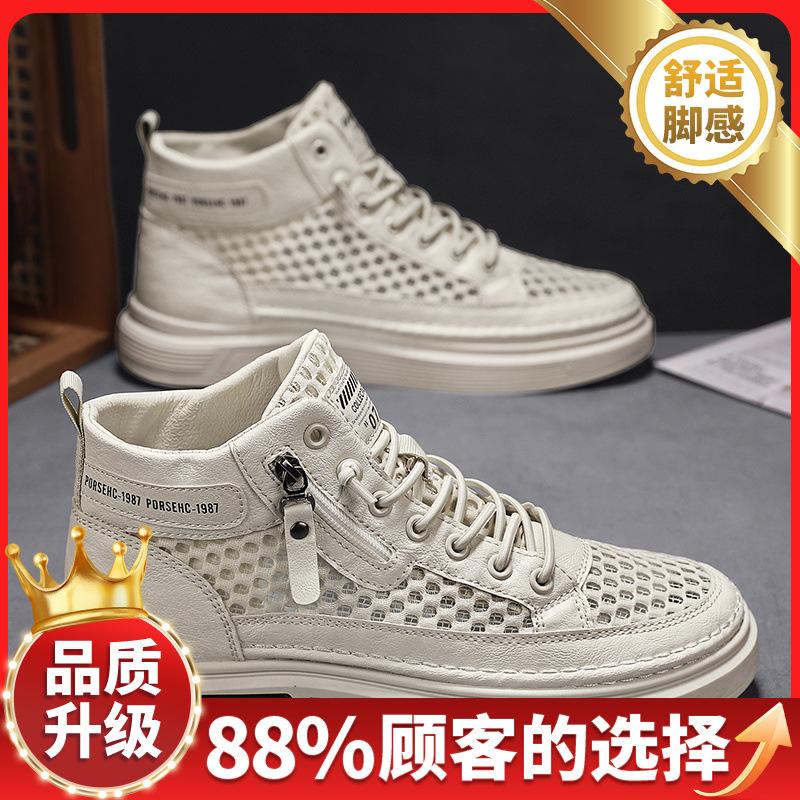High-top spring new mesh breathable casual sports teen lazy canvas shoes