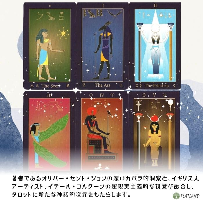 The Egyptian Tarot Japanese Instruction Manual Authentic 78 Cards Tarot, Reading, Included, Tarot,
