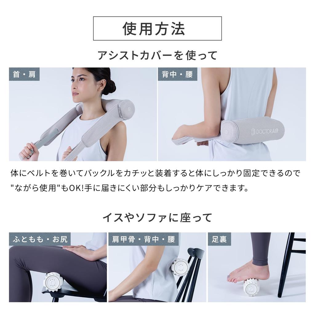 Official Store 3D Massage Foam Fascia Release Powerful for and A great gift for Respect for the Aged and PK Dr.Air Roller, Roller, Roller, Electric,