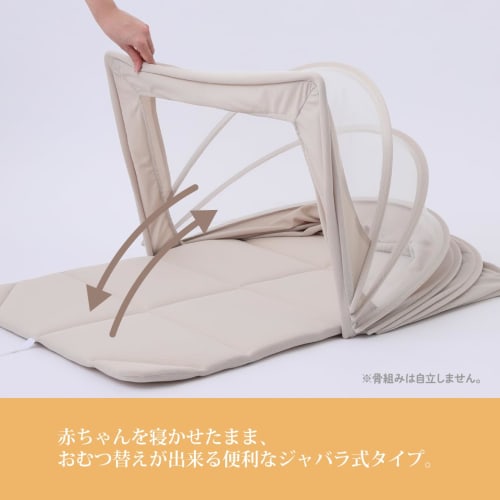 Nishikawa [nishikawa] Miffy Compact Bed 90x60x47cm Washable Mattress Baby Nap Foldable Portable Comes with Exclusive Bag Bellows Type Db4641 Beige Wf5