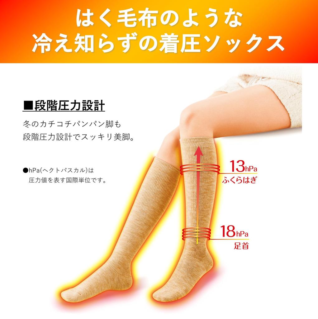 Slimwalk Compression Compression Moke Beige Socks, Anti-Cold Socks,