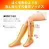 Slimwalk Compression Compression Moke Beige Socks, Anti-Cold Socks,