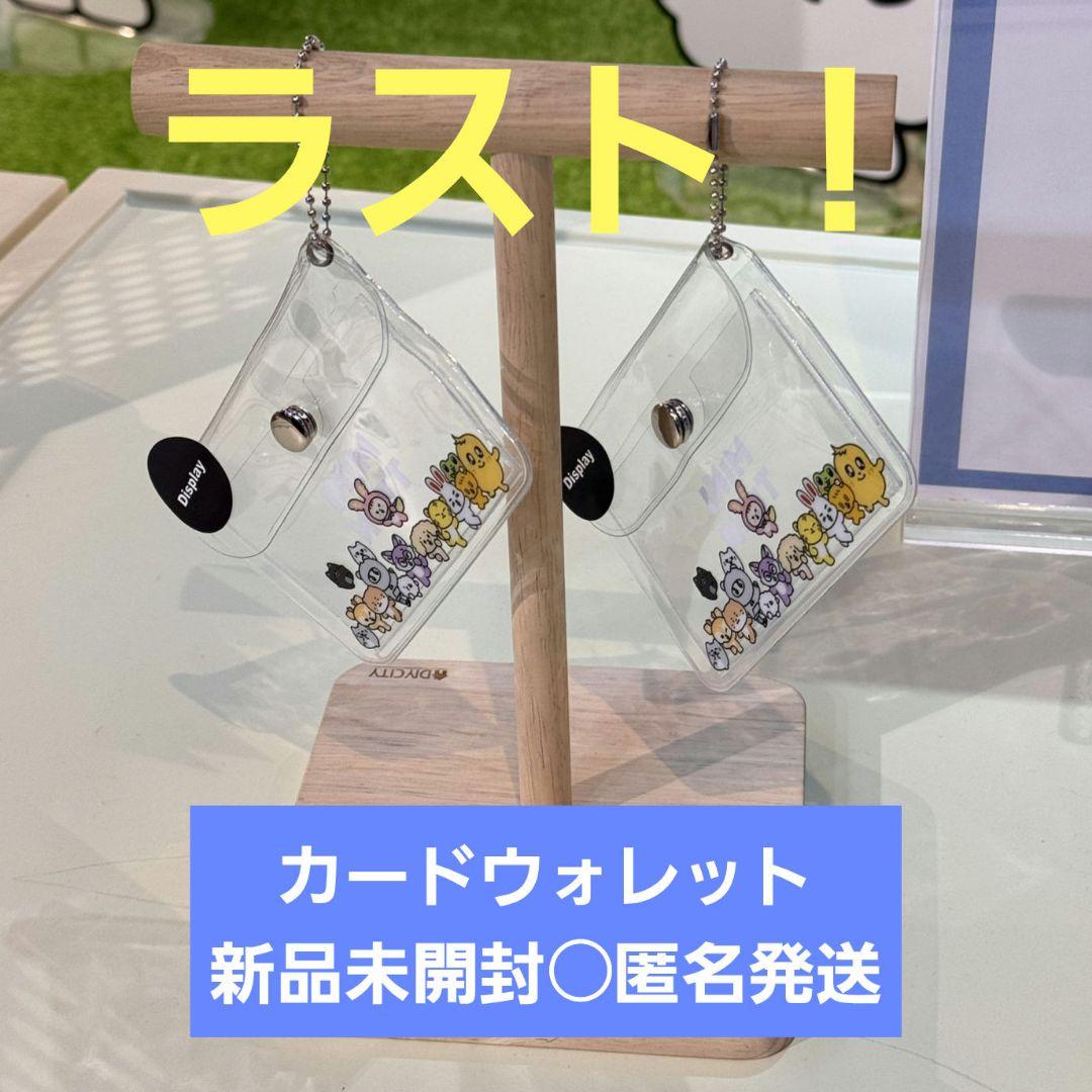 

[USED] MINITEEN Card Wallet MINITEEN Case Goods