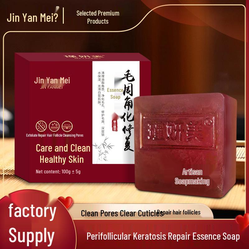 Jinyanmei Aloe Hydrating & Oil-Control Handmade Soap - Cleansing, Anti-Mite, Moisturizing Face Wash