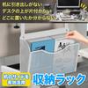 All Bright Desk Side Storage Rack Desk Side Storage Small Item Office Table 10kg Load Capacity - Rack, Storage, Desk, Space-Saving, (Black)