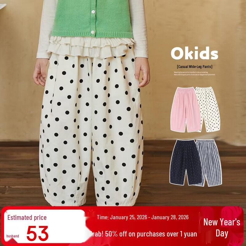 LUSON Flickors Bredbenta Byxor i Kammad Bomull