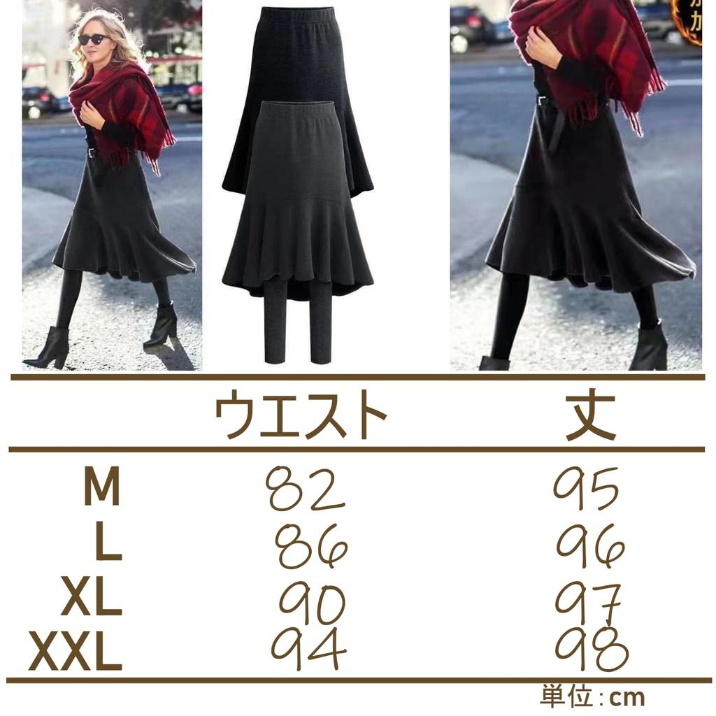 Rock und Leggings im Nibunnoichi-Stil mit gebürstetem Mischfutter [1/2-Stil], Lagenlook, Einteiler, Strumpfhosen, Damen (JP, Alphabet, 2XL, Grau,