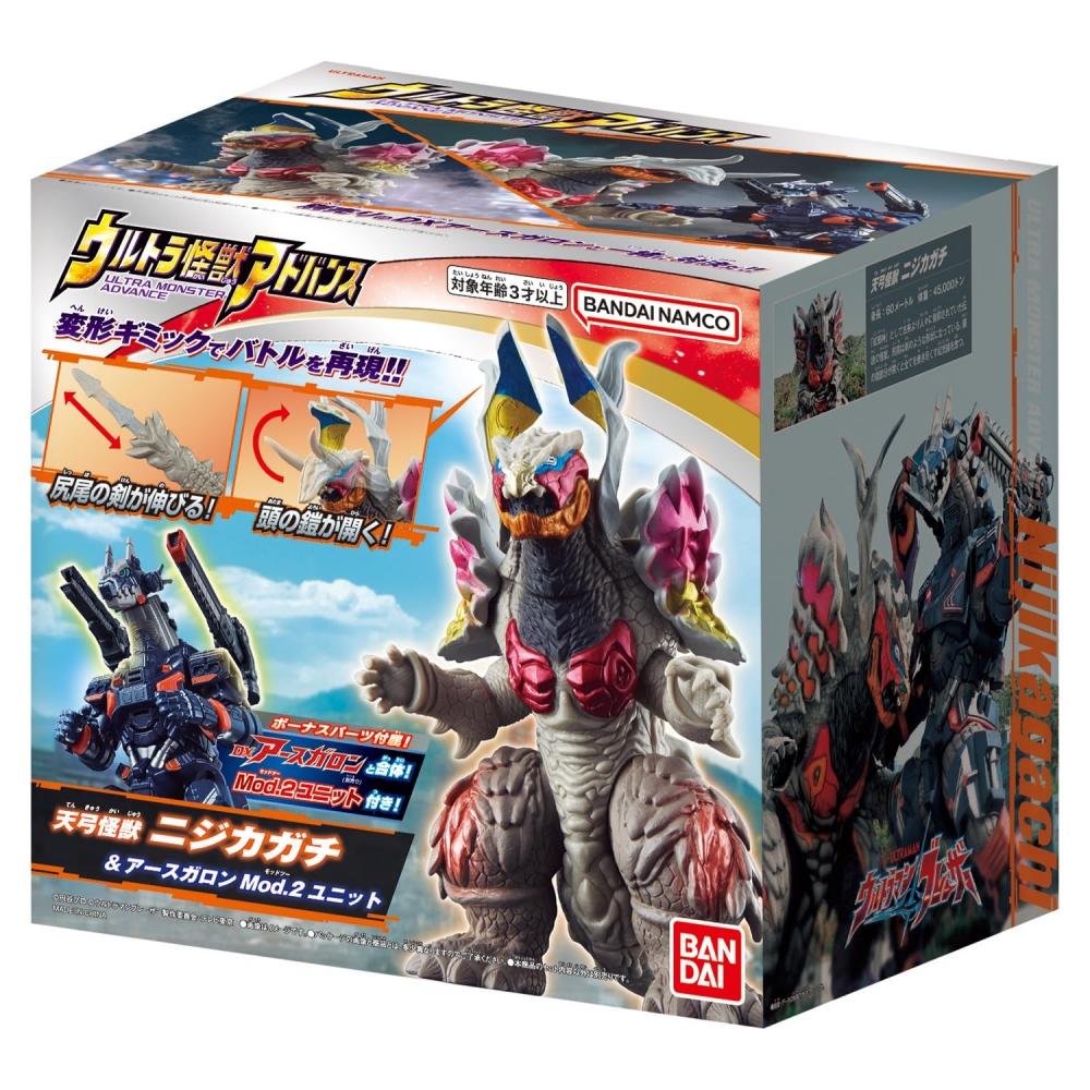 BANDAI Ultra Monster Advance Nijikagachi & Earth Gallon Mod.2 Unit