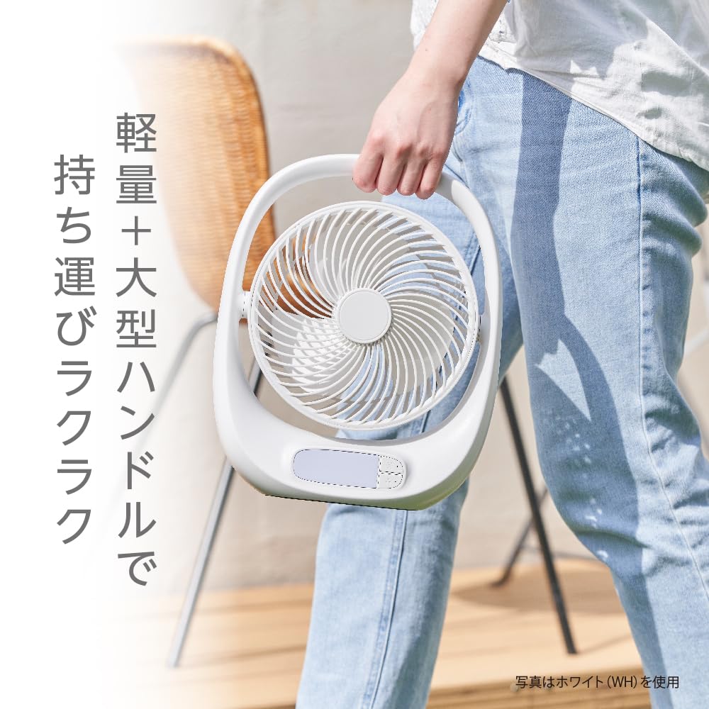 It with You and Use It Anywhere for Disaster Prevention and Disaster Doshisha Portable Fan Lightweight Rechargeable Cordless LED Light Dimming 2 Power