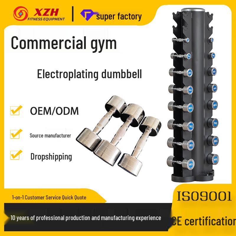 Xinzhen Solid Stainless Steel Electroplated Dumbbells