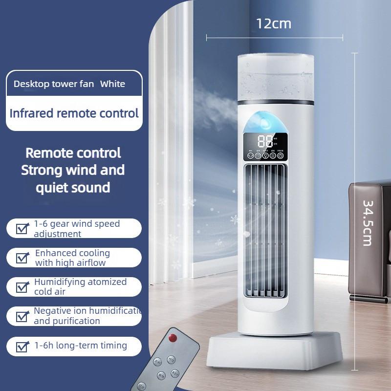 Leafless Spray Fan Household Desktop Tower Fan Air Conditioning Fan Water Cooling Desktop USB Refrigeration Fan