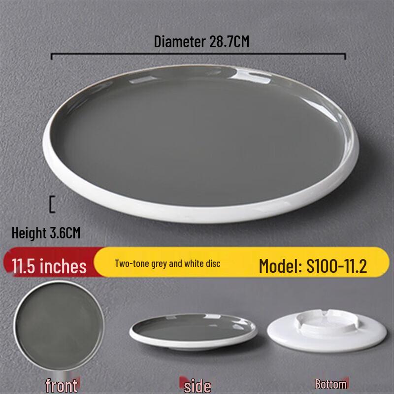 

Nordic Melamine Round Serving Plate
