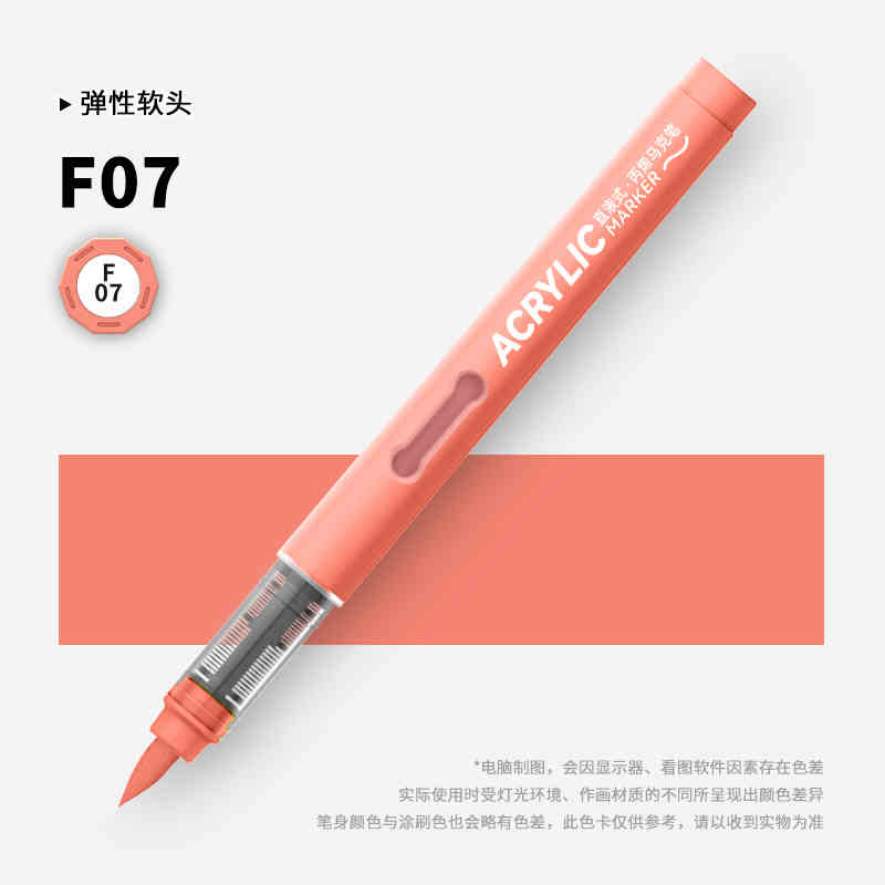 GRASP 1PC 84 Colors Acrylic Paint Pens Markers Brush Tip Paint Markers for Rock Painting Wood Stone Christmas DIY Art Supplies