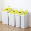 Captain Stag Trash Can, Dustbin #70, Round Open Hole, Yellow, Made In Japan, UY-7054
