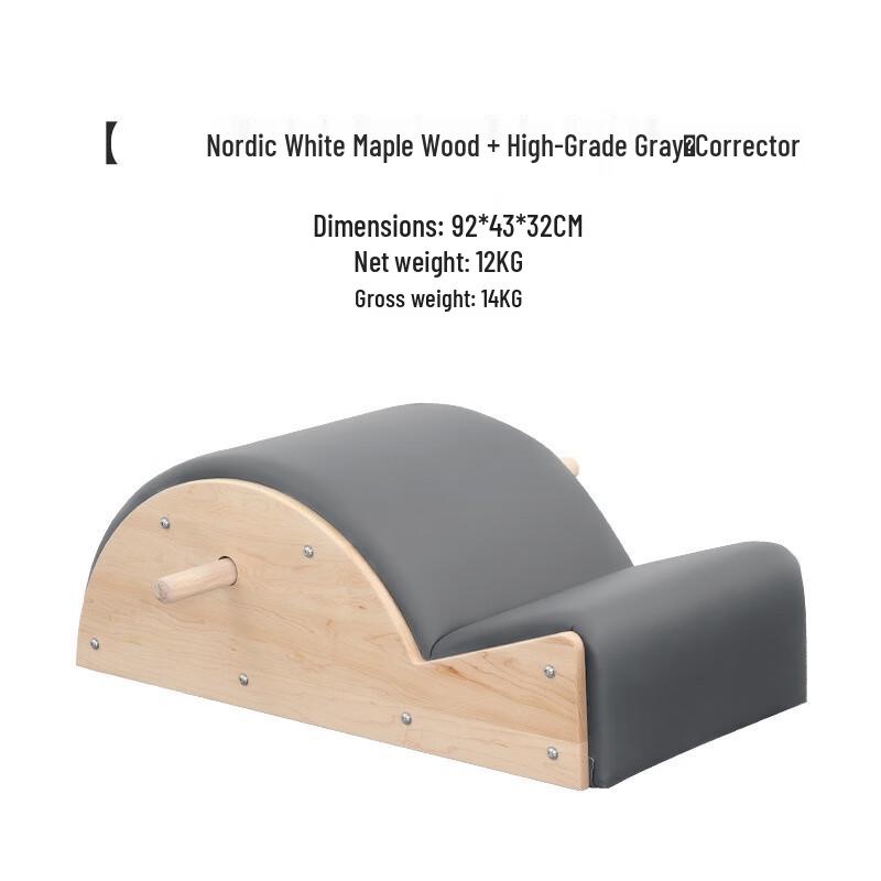 Maple Wood Pilates Spine Corrector