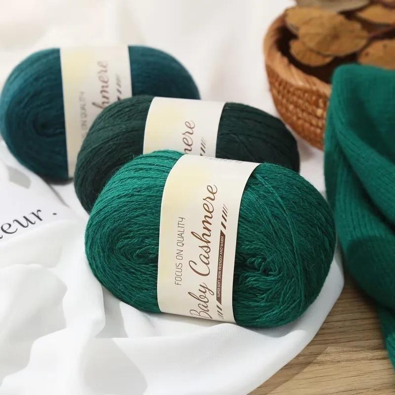 50g Cashmere Thread,Scarf Yarn,Hand-woven DIY Knitting Medium Thick Wool Ball,Hand-woven Mink,Free Boyfriend Material Package