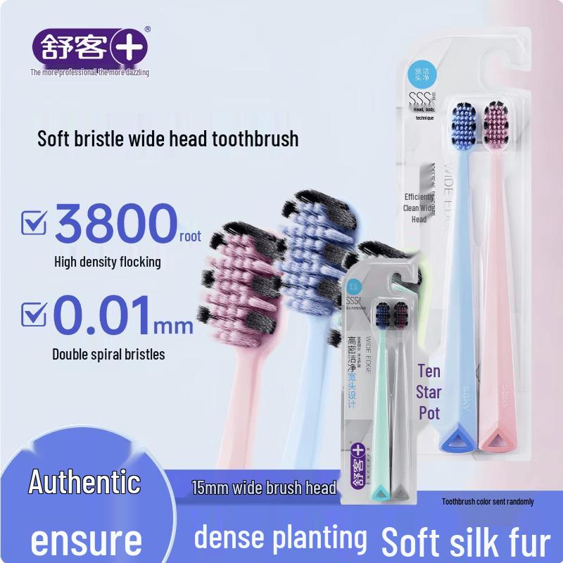 Shuke Wide Head Soft Toothbrush (2-Pack)