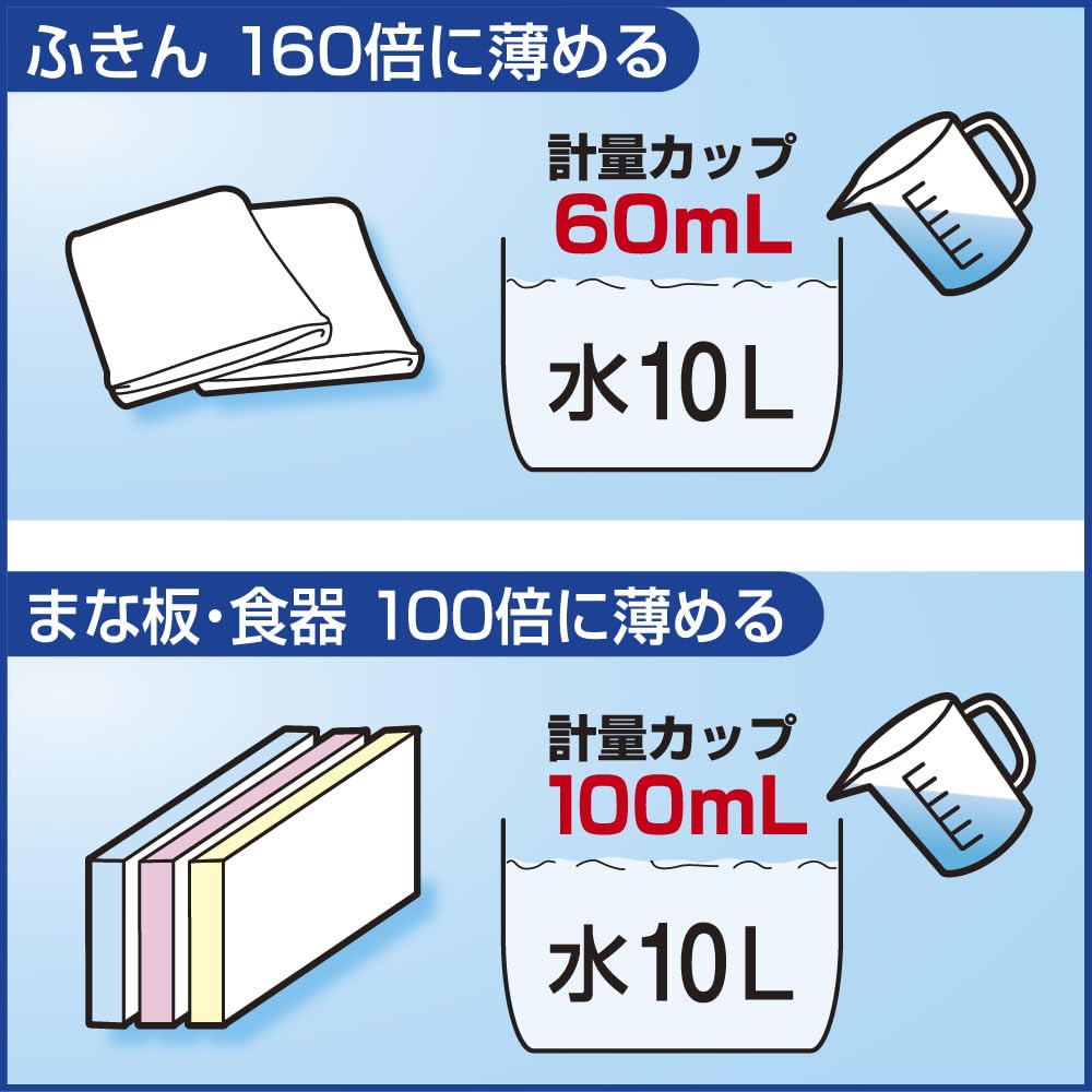 Kao Pro Series Kitchen Commercial Disinfectant Bleach Haiter, Use, 2.7kg, Chlorine-Based / 3-5286-01