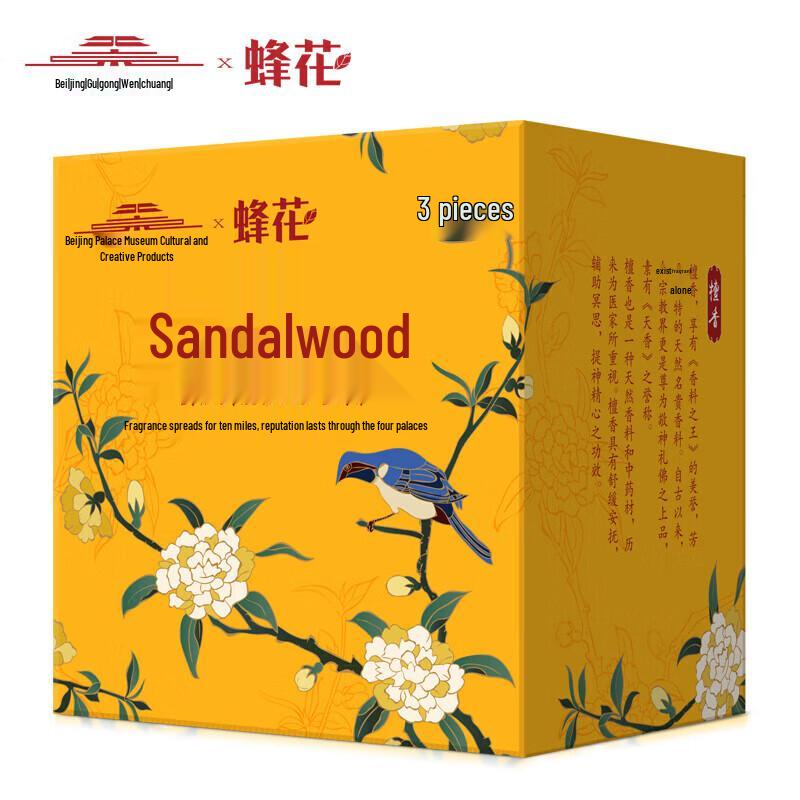 

FENGHUA Sandalwood Soap 3-Pack