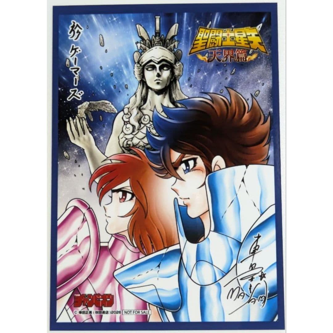 Used Weekly Shonen Champion 2026 Issue 24 Gamers Bonus Bromide Saint Seiya Heaven