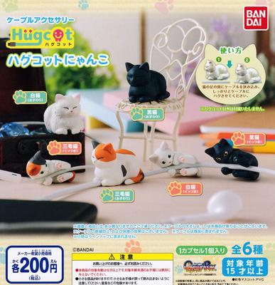 Hugcot Nyanko [Complete Set of 6]