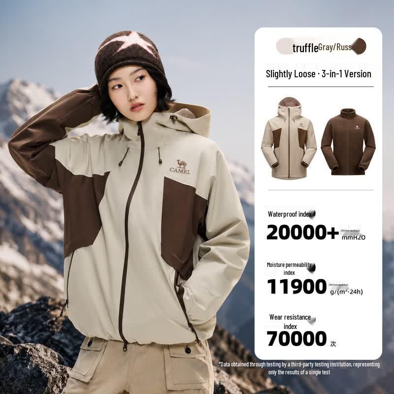 Camel Mountain Sea 3-in-1 Windproof Waterproof Outdoor Jacket M