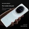 ESCASE Frosted Shockproof Phone Case for Vivo X Series