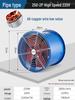 Industrial High-Power 220V Axial Flow Exhaust Fan for Blowing and Drying