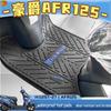 Waterproof, Wear-Resistant Floor Mats for Haojue Scooters - Fits AFR125, HJ125T-27