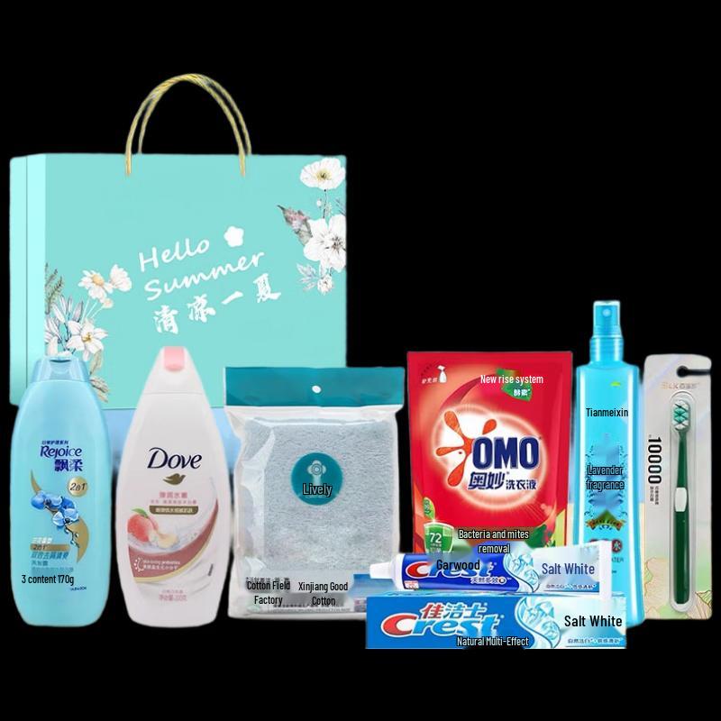 Yisanwei Cool Summer Skincare Gift Box
