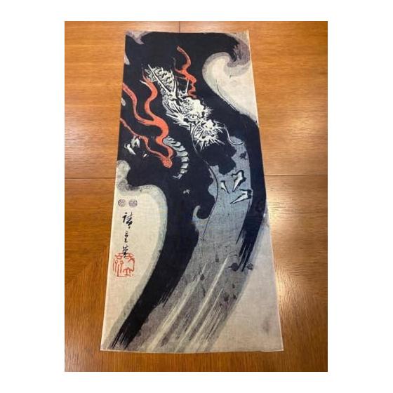 Ukiyo-e Tenugui Handtuch - Hiroshige Utagawa Drache - 100% Baumwolle - Japan