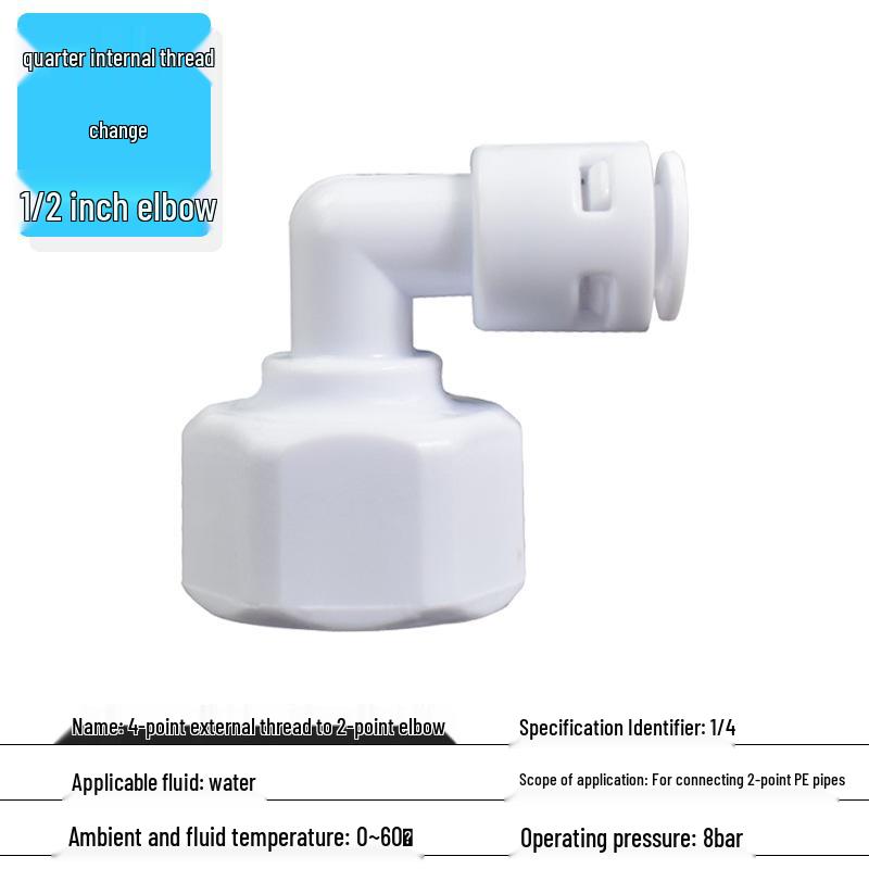 2/3-Way Quick Connect 90° Water Purifier Filter Elbow Connector