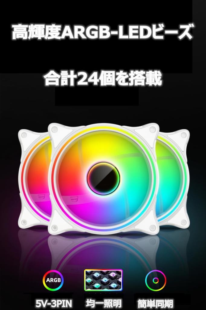 Tooniu ARGB PC Case Fan 120mm Quiet Large Air Volume High Performance Infinity Mirror 4PIN PWM Connector Adjustable CPU Cooler Fan Replaceable 1 Piece