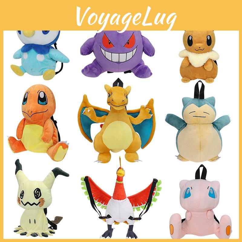 Charmander Gengar Mimikyu Piplup Eevee Snorlax Munna Hooh Gyarados Bag