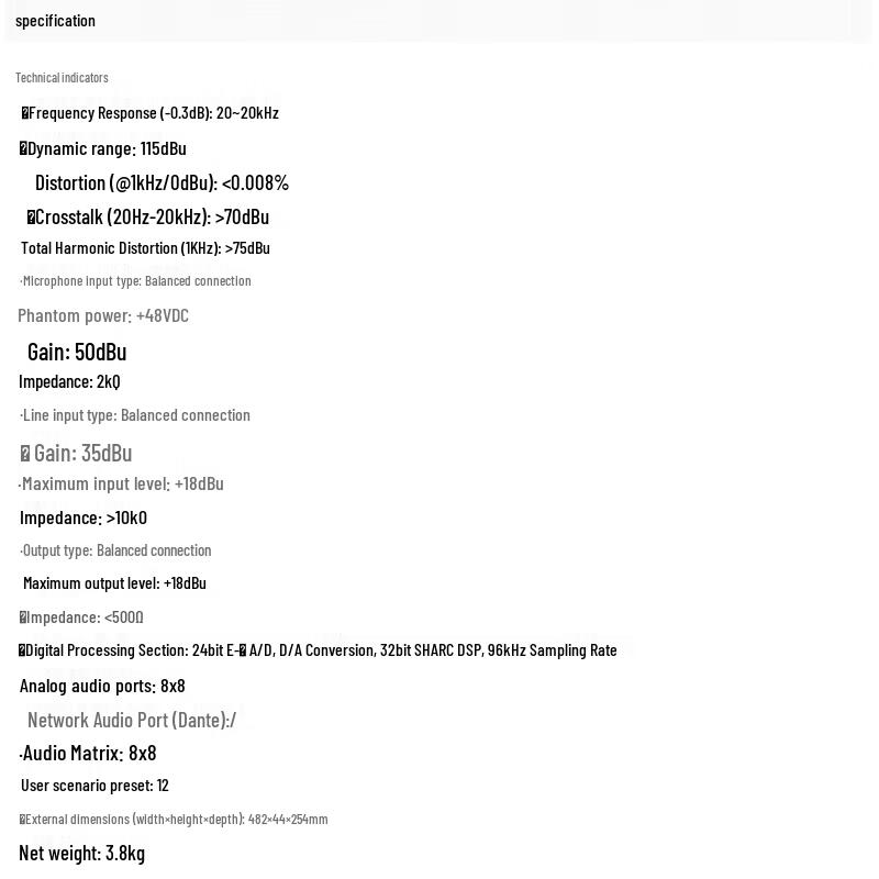 797audio DF8080M(E) Conference Audio Matrix (CN Version)
