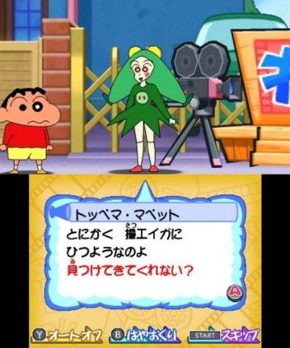 Crayon Shin-chan: Storm Calling Kasukabe Movie Stars! - 3DS