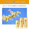 Kose Suncut R Perfect UV Essence.60g
